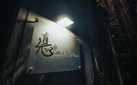 Dé Cafe&Rest House